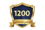 اعتماد وزارة الصحة المصرية